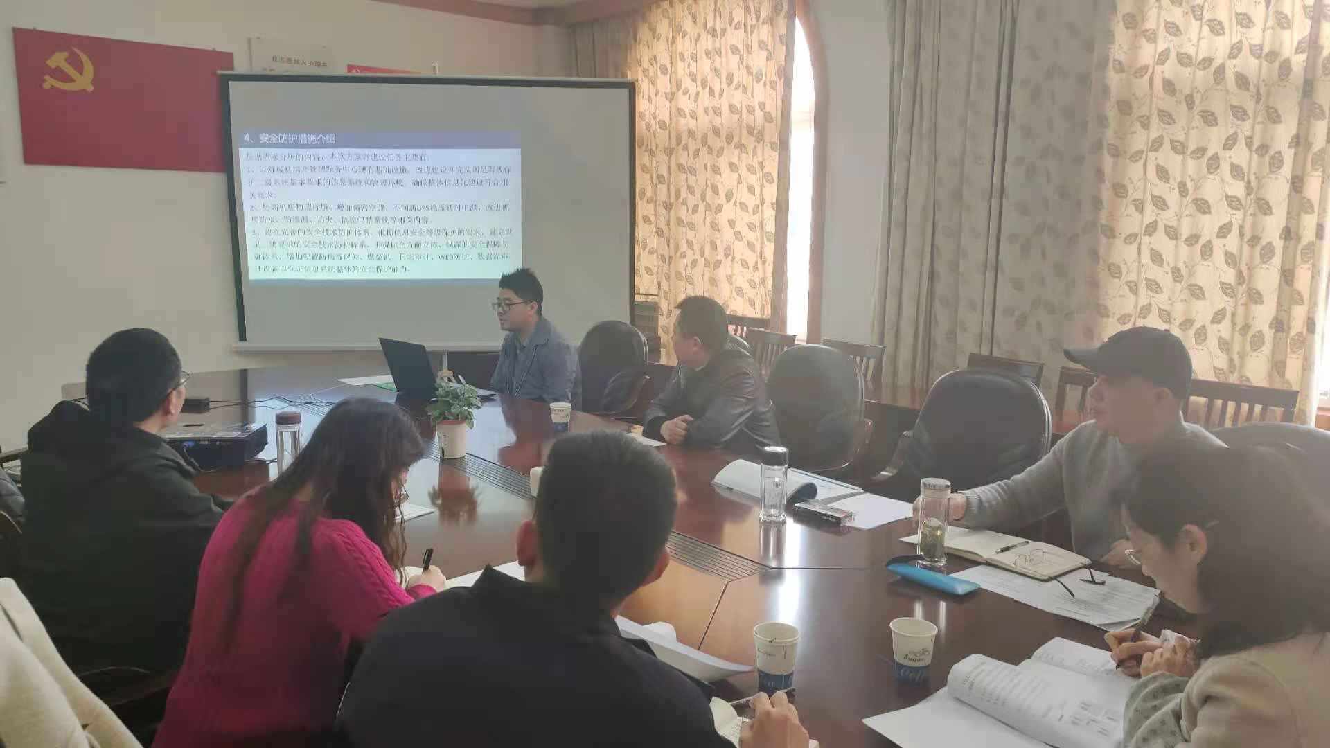 舒城县房产中心组织房产信息系统品级掩护定级专家评审