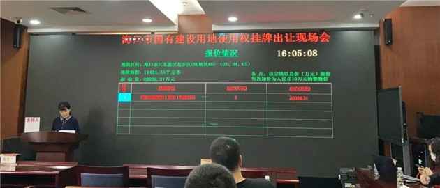 海口挂牌出让3宗地块，江东新区又添世界500强