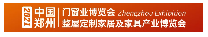  硬核“双展”乘“势”而来！4月16-18日，郑州大师居博览会将璀璨绽放