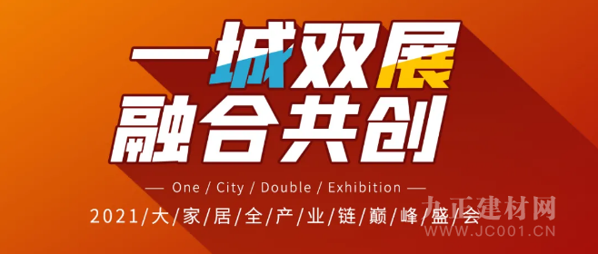  硬核“双展”乘“势”而来！4月16-18日，郑州大师居博览会将璀璨绽放