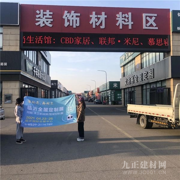  邀约无尽头 | 我们一直在路上