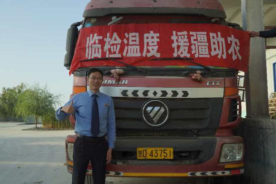 浙江临海查看援疆助农：“一家人，多帮资助！”