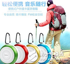 不知道音响选哪种好？安利最新10款音质较好的无线蓝牙音箱