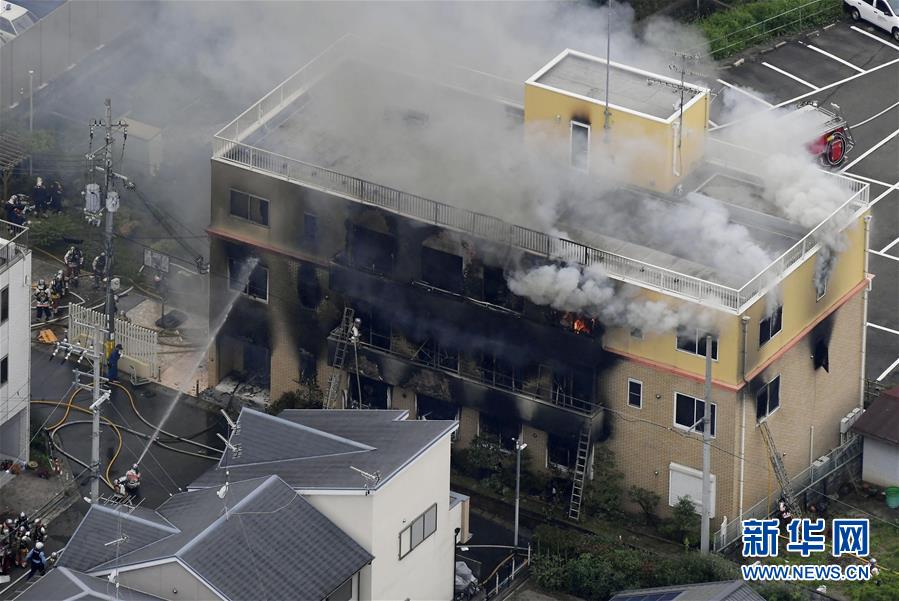 （国际）（1）日本京都会产生大火