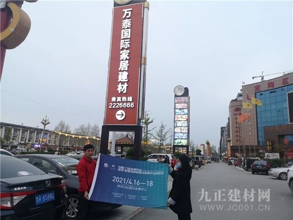  观众邀约全力冲刺|“百城千店万商”地推运动强势出击！