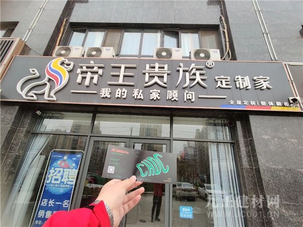  观众邀约全力冲刺|“百城千店万商”地推运动强势出击！