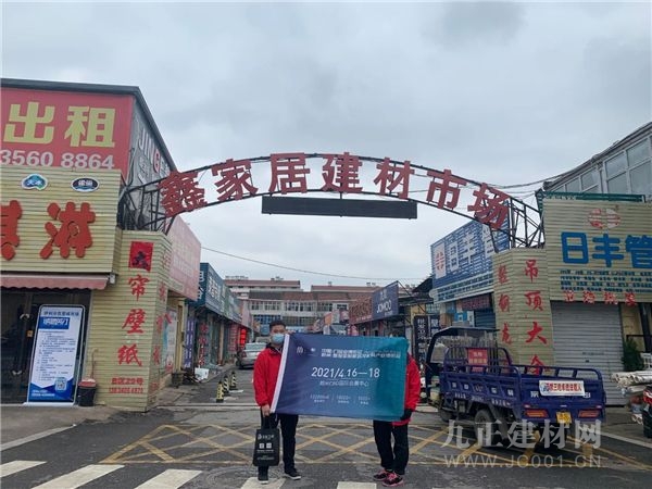  观众邀约全力冲刺|“百城千店万商”地推运动强势出击！