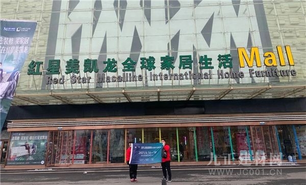  观众邀约全力冲刺|“百城千店万商”地推运动强势出击！