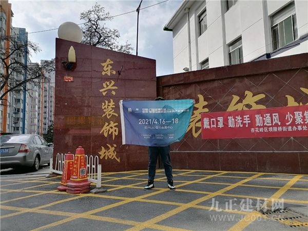  观众邀约全力冲刺|“百城千店万商”地推运动强势出击！