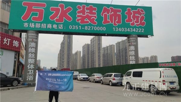  观众邀约全力冲刺|“百城千店万商”地推运动强势出击！