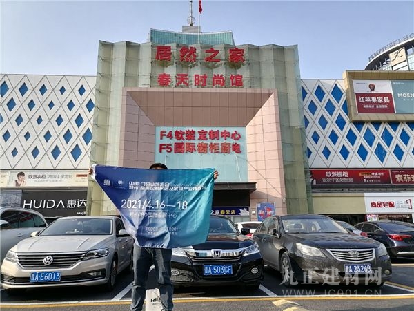  观众邀约全力冲刺|“百城千店万商”地推运动强势出击！