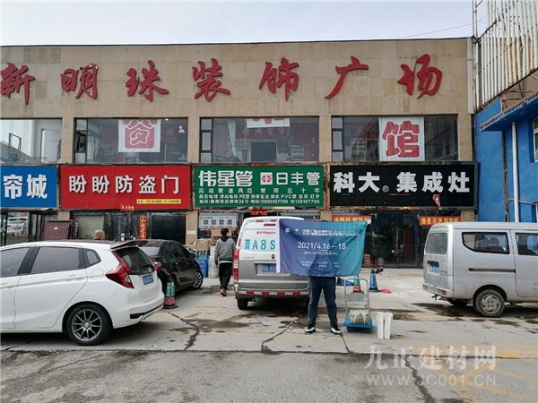  观众邀约全力冲刺|“百城千店万商”地推运动强势出击！