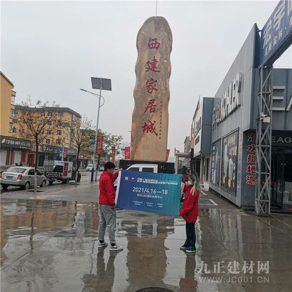  观众邀约全力冲刺|“百城千店万商”地推运动强势出击！