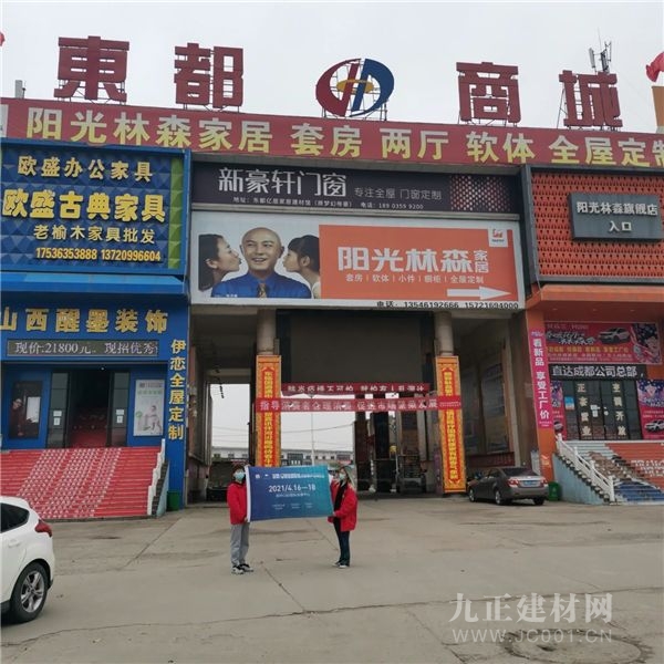  观众邀约全力冲刺|“百城千店万商”地推运动强势出击！