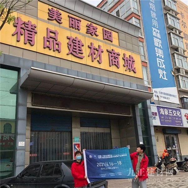  观众邀约全力冲刺|“百城千店万商”地推运动强势出击！