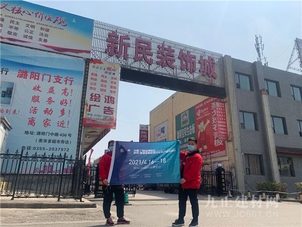  观众邀约全力冲刺|“百城千店万商”地推运动强势出击！