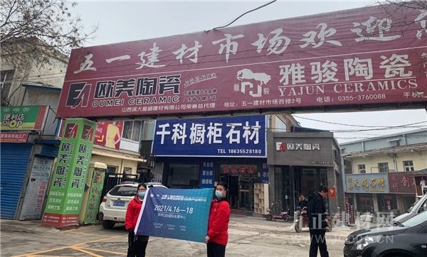  观众邀约全力冲刺|“百城千店万商”地推运动强势出击！