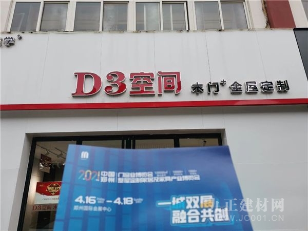  观众邀约全力冲刺|“百城千店万商”地推运动强势出击！