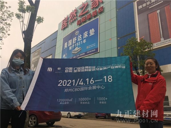  观众邀约全力冲刺|“百城千店万商”地推运动强势出击！