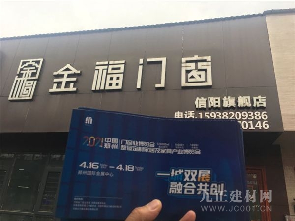  观众邀约全力冲刺|“百城千店万商”地推运动强势出击！