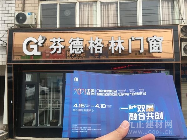  观众邀约全力冲刺|“百城千店万商”地推运动强势出击！