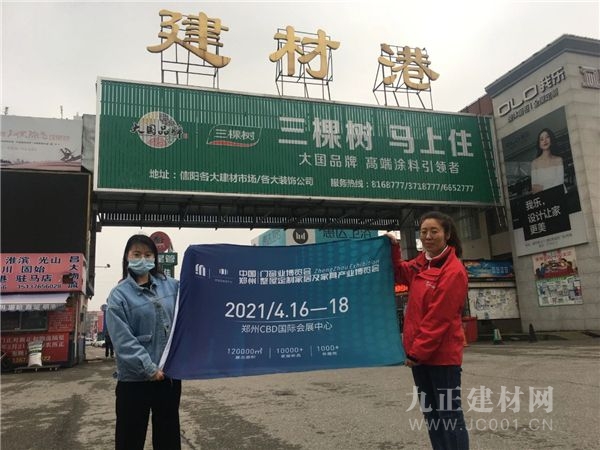  观众邀约全力冲刺|“百城千店万商”地推运动强势出击！