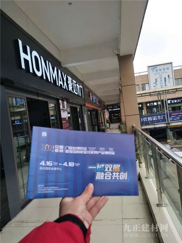  观众邀约全力冲刺|“百城千店万商”地推运动强势出击！