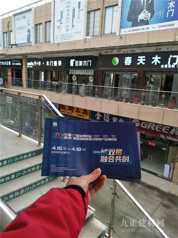  观众邀约全力冲刺|“百城千店万商”地推运动强势出击！