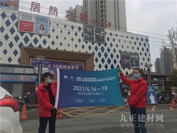  观众邀约全力冲刺|“百城千店万商”地推运动强势出击！