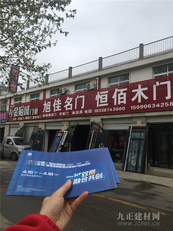  观众邀约全力冲刺|“百城千店万商”地推运动强势出击！