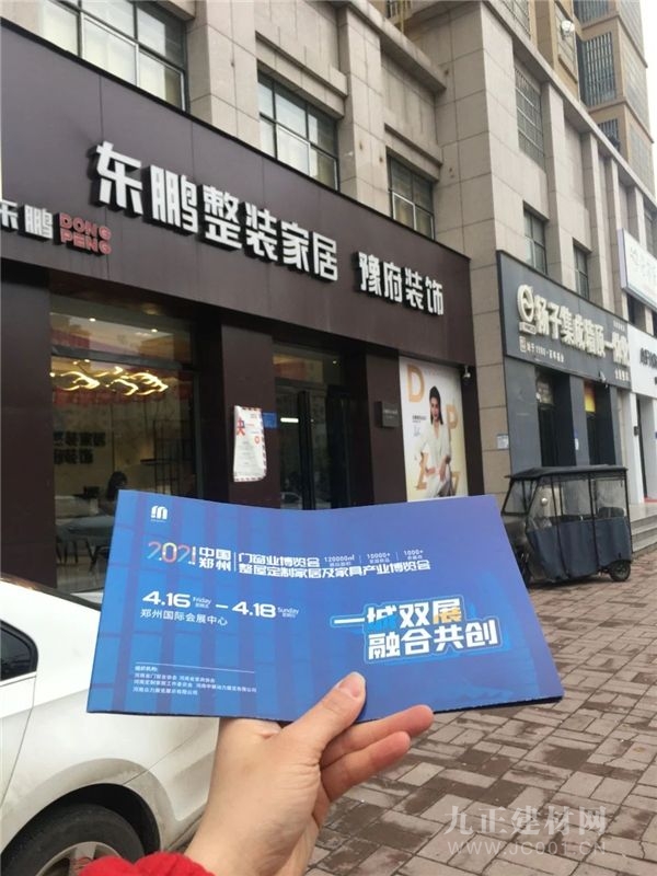  观众邀约全力冲刺|“百城千店万商”地推运动强势出击！