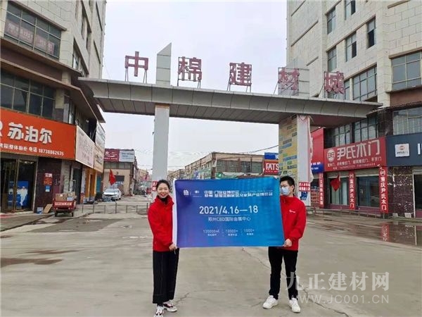  观众邀约全力冲刺|“百城千店万商”地推运动强势出击！