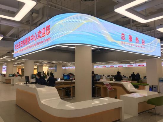 南中轴地域首个腾退空间变身政务处事中心表态