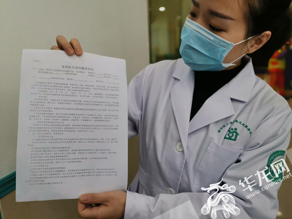 2020•人大代表在动作⑩ | 重庆充分下层医疗团队 力图每万人口全科大夫数达5人