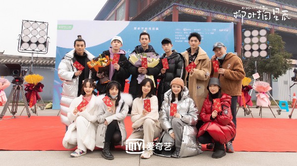 《柳叶摘星辰》古装恋爱轻喜剧正式开机，联袂并肩匡扶公理