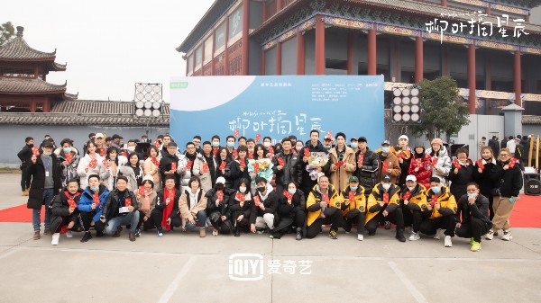 《柳叶摘星辰》古装恋爱轻喜剧正式开机，联袂并肩匡扶公理