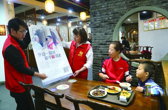 你少点一盘菜 就可为坚苦老人献一份爱心餐 鹿城这项勾当两周已有千余人参加