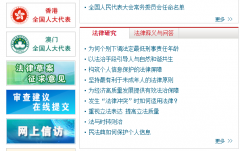 征求意见尚有五天！海南自由商业港法毕竟是什