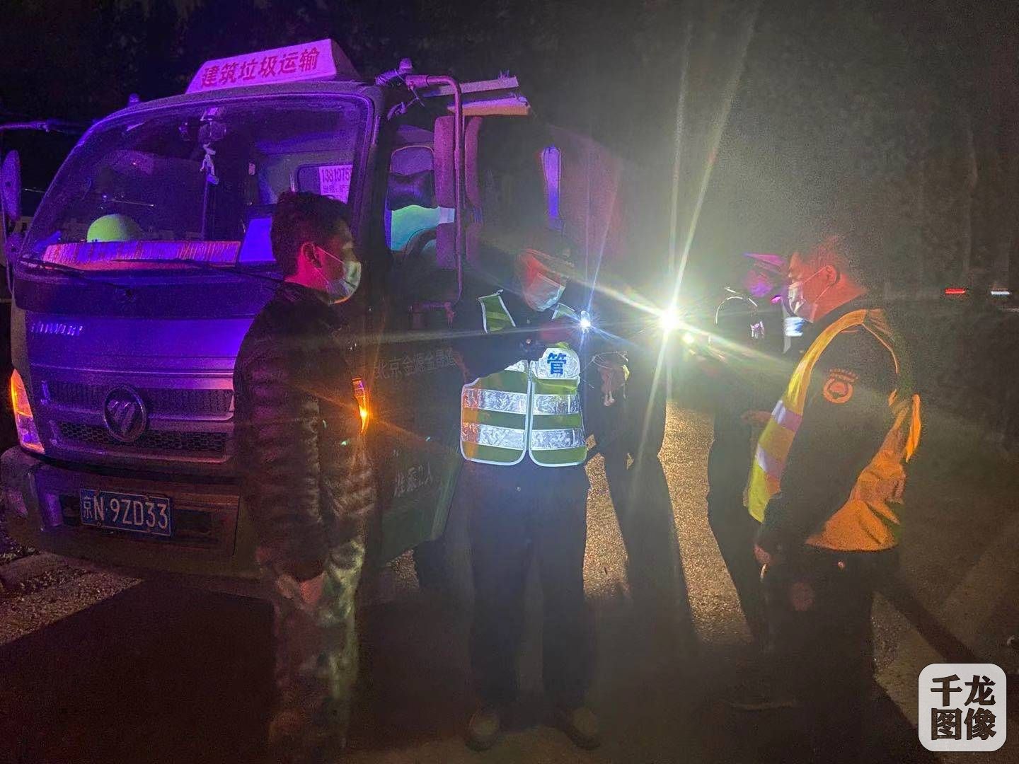 北京多部分联正当律一晚查抄运输车辆30余辆 3辆运输车辆违规被查