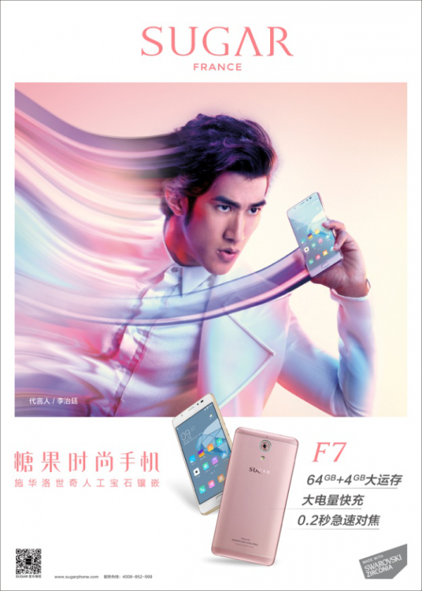  毕竟是奈何的手机，让李治廷众里寻她千百度