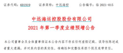 行业龙头突发跌停，机构资金快速跑路，社保、险资恐深度套牢！这个冷门板块集团发作，观念股涨势喜人