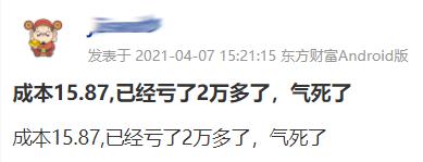 股民懵了！体检龙头持续2天跌停，3大“顶流”基金司理同时中招？“周期之王”还能涨多高？