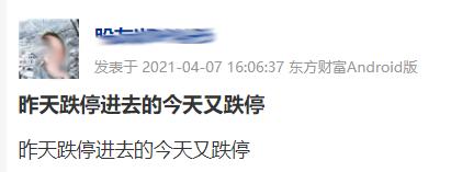 股民懵了！体检龙头持续2天跌停，3大“顶流”基金司理同时中招？“周期之王”还能涨多高？