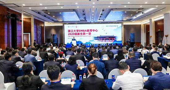 “院长第一课”现场 大变局下的冷思考——魏江谈商学院的使命与责任