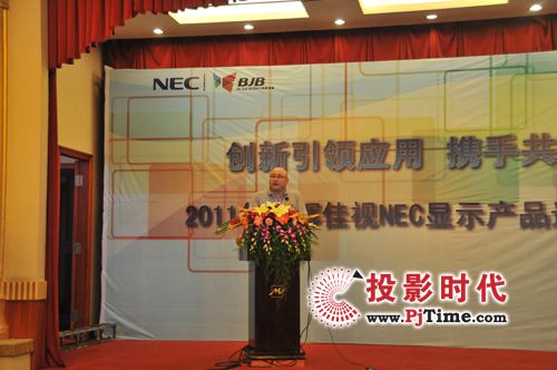 2011年同辉佳视NEC显示产物巡展太原站