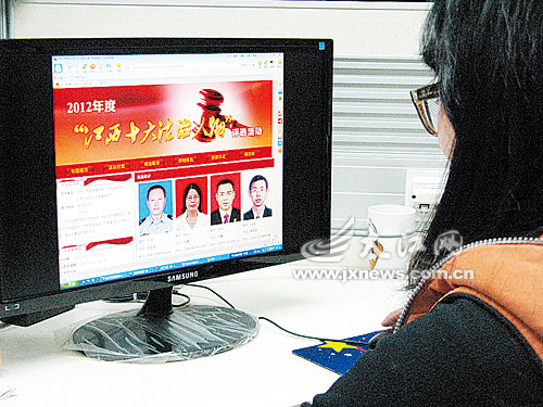 追寻“法治梦”筑就“中国梦” 2013“江西十大法治人物”开评[图]