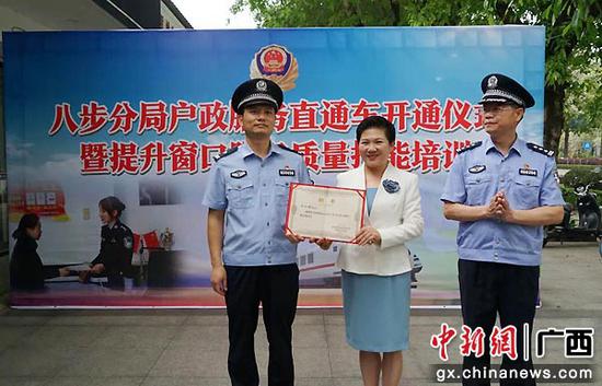贺州八步警方开通“户政直通车” 晋升窗口处事技术礼节
