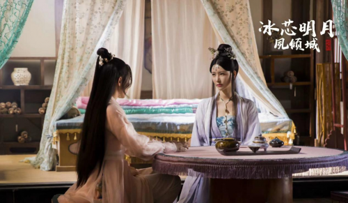 《冰芯明月夙倾城》杀青，刘亦彤出演女二号