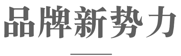  CIFF上海虹桥 | 致家居人：砥砺数十载，让热爱回「家」！