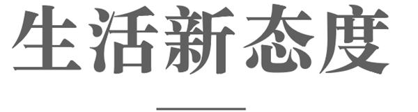  CIFF上海虹桥 | 致家居人：砥砺数十载，让热爱回「家」！